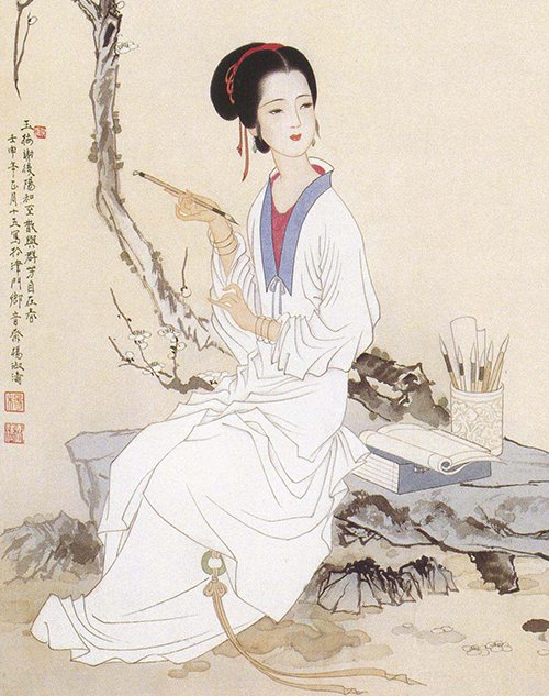 李清照與養榮湯