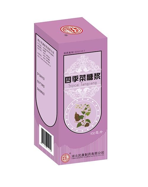四季菜糖漿