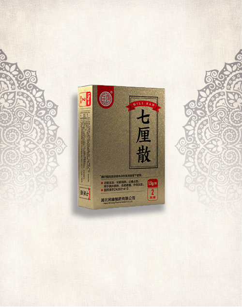 七厘散